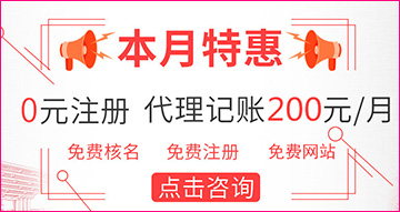 银州代理记账